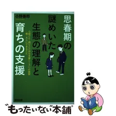 2024年最新】小野善郎の人気アイテム - メルカリ