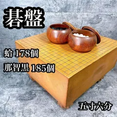 囲碁盤  天地柾 柾目 極厚 5寸8分 へそ有り 足付碁盤 超重量 希少】本榧 囲碁盤 天地柾 柾目 極厚 5寸8分 へそ有り