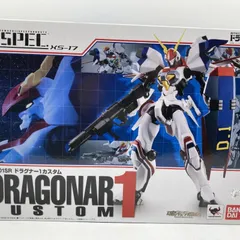 2025年最新】魂SPEC XS-17 XD-01SR ドラグナー1カスタムの人気