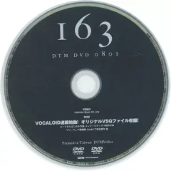 2026年最新】デスクトップミュージックの人気アイテム - メルカリ