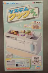 2025年最新】リーメント クックさんの人気アイテム - メルカリ