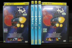 宇宙戦艦ヤマトⅢ 宇宙戦艦ヤマト3アニメDVD全5巻 レンタル落ち Amazon.co.jp: 宇宙戦艦ヤマト 3 [レンタル落ち] 全5巻セット