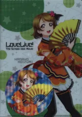 2025年最新】ラブライブ バッグ 小泉花陽の人気アイテム - メルカリ