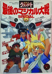 魔動王グランゾート DVD 1~9全巻セット 2025年最新】Yahoo!オークション -魔動王グランゾート dvdの中古