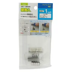 壁美人 石膏ボード用フックSタイプ (4コイリ F-S1)