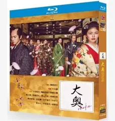 大奥［2024年放送］ | 宅配DVDレンタルのTSUTAYA DISCAS