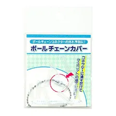 2024年最新】tube キーホルダーの人気アイテム - メルカリ