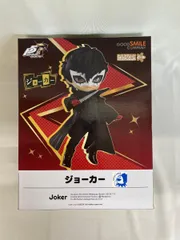 ペルソナ5 ねんどろいど ジョーカー 未開封 箱やや痛み persona5