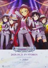 [중고] 포스터 B2 판촉 포스터 아이돌 마스터 신데렐라 걸스 [CD THE IDOLM @ STER CINDERELLA GIRLS STARLIGHT MASTER GOLD RUSH! 03 Joker]