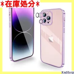 iPhone 12ProMax ケース クリア 携帯カバー アイフォン 12ProMax ケース 耐衝撃 スマホケース 一体型レンズ保護 ストラップホール付き メッキ加工 衝撃吸収 軽量 薄型 柔軟 持ちやすい 透明 TPU素材 いpho パープル 2661