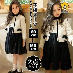 2025年最新】中学受験 服 160の人気アイテム - メルカリ