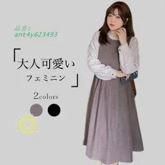 ワンピース ロング丈 マキシ丈 長袖 フェイクレイヤード 大きいサイズ ソフト 快適 フリル襟 無地 飾りボタン 厚手 Aライン シンプル ゴムウェスト ant4y623493