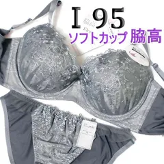 ★91[Ⅰ95＆4L]Elegante脇高・ソフトカップブラジャーショーツセット　シルバーグレー花柄レース　大きなカップサイズ 　新品未使用