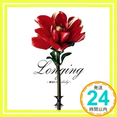 デッドストック XJAPAN Longing 跡切れたmelody 8センチCD X Japan – Longing ～跡切れた Melody～ – Cassette (Limited