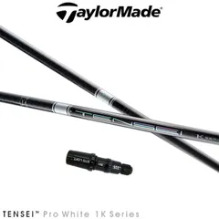 2025年最新】tensei pro white 1k 50の人気アイテム - メルカリ