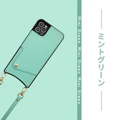 【eh04-4-2】グリーン・iPhone11Pro スマホケース ケース