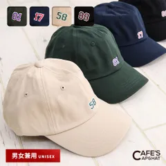 【新品】 帽子 レディース 秋 冬 キャップ メンズ ローキャップ UV対策 おしゃれ スポーツ ナンバリング 刺繍 ロゴ CAP ロークラウンキャップ 小顔効果 黒 カフェ CAFE'S CAP&HAT dw1414