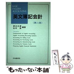 中古】 アジア競技大会 広島開催への道 / 児玉 克哉 / 中国新聞社 ...