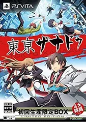 東亰ザナドゥ 初回生産限定BOX (サウンドトラック+設定資料集+オリジナルラバーストラップ 同梱) - PSVita