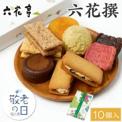 専用です♡六花亭チョコ♡コーヒー♡柳月♡もりもと♡メルカリ80発送♡ 専用です♡六花亭チョコ♡コーヒー♡柳月♡もりもと♡メルカリ80