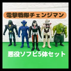 ☆チェンジマン ソフビ 6体セット☆ Yahoo!オークション -「チェンジマンソフビ」の落札相場・落札価格