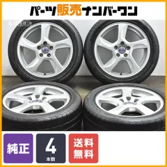 2025年最新】ボルボ タイヤ・ホイールセットの人気アイテム
