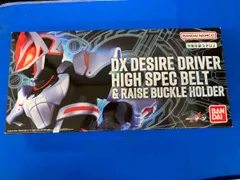 DXデザイアドライバー ハイスペックベルト帯&レイズバックルホルダー 仮面ライダーギーツ