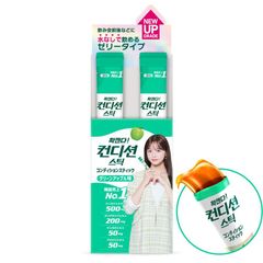 コンディションスティック グリーンアップル味 10本入り ゼリー 飲酒前後 水無しで飲める スティックゼリー