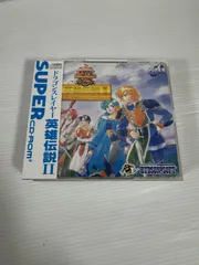 2025年最新】ドラゴンスレイヤー英雄伝説IIの人気アイテム