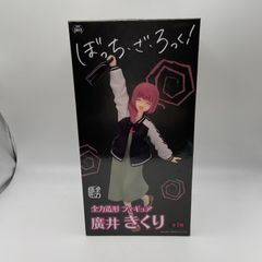 未開封　ぼっち・ざ・ろっく　全力造形　フィギュア　廣井きくり　プライズ アニプレックス