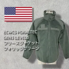 アメリカ軍 実物 USED ECWCS POLARTEC GEN3 LEVEL3 フリースジャケット フォリッジグリーン色　訳あり