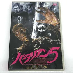 Amazon.co.jp: バタリアン [DVD] : クルー・ギャラガー