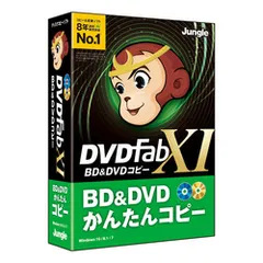 2024年最新】dvdfab コピーの人気アイテム - メルカリ