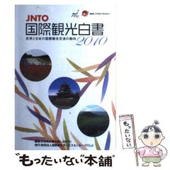 中古】 インドの夢・インドの愛 サンスクリット・アンソロジー