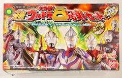 2025年最新】大決戦！超ウルトラマン8兄弟の人気アイテム - メルカリ