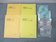 2025年最新】鉄緑会 中3 英語の人気アイテム - メルカリ