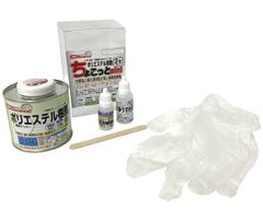 ちょこっとmini FRP成型・積層用ポリエステル樹脂キット
