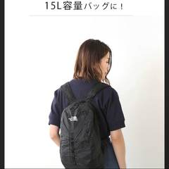【新品タグ付き】ノースフェイス　リュック 15L ポケッタブル仕様　軽量　黒色