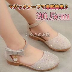 【新品未使用】20.5cm キッズシューズ　発表会　結婚式　セレモニーフォーマル　サンダル　リボン　ラメ　キラキラ　スパンコール　マジックテープ　①