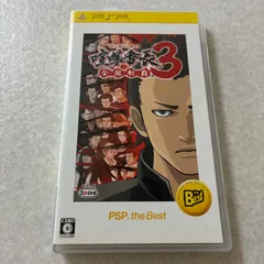 動作確認済 喧嘩番長3 全国制覇 プレイステーション PSP