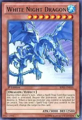 青氷の白夜龍　シークレット　1st  英語版 青氷の白夜龍 英語 シークレット 1st 遊戯王 英語 青眼の白龍