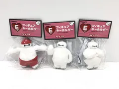 【小牧店】未開封　ベイマックス　E賞　フィギュアキーホルダー　3体セット 【T743-1337】