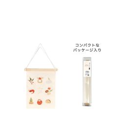 【お正月】刺繡ミニタペストリー　おせち　NY432　壁飾り　壁掛け　新春　和　モダン　玄関　おしゃれ　可愛い　インテリア　プレゼント