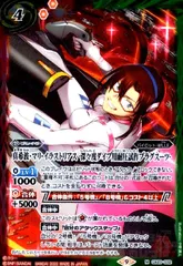 エヴァンゲリオン 真希波・マリ スリーブ4点セット未開封未使用 2025年最新】真希波・マリ・イラストリアス スリーブの人気