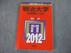 2024年最新】入試化学 確認シリーズの人気アイテム - メルカリ