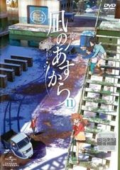 凪のあすから 11(第21話、第22話)【アニメ 中古 DVD】レンタル落ち