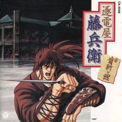 中古】三国志大戦TCG 12-024[天下無双レア]：鮑三娘 - メルカリ