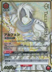 2025年最新】アルフェン ユニオンアリーナの人気アイテム - メルカリ