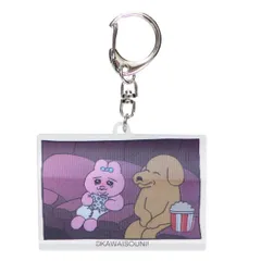 【新品】おぱんちゅうさぎ　チェンジングアクリルキーホルダー　映画館