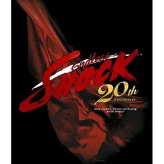 Endless SHOCK 20周年記念 2点セット Endless SHOCK 20周年記念 2点セット